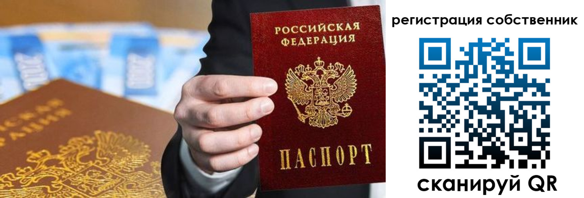 прописка иностранных граждан в Курчалом