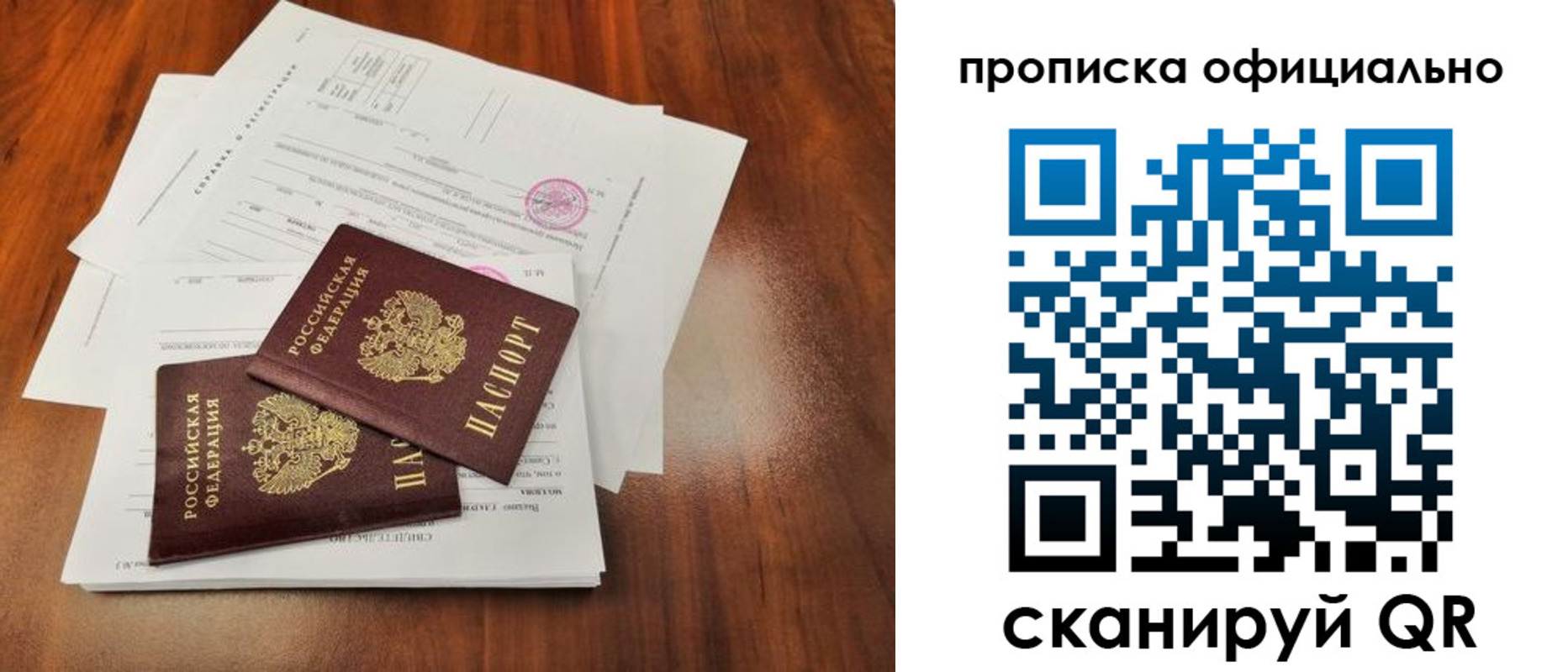 пропишу в квартире в Курчалом